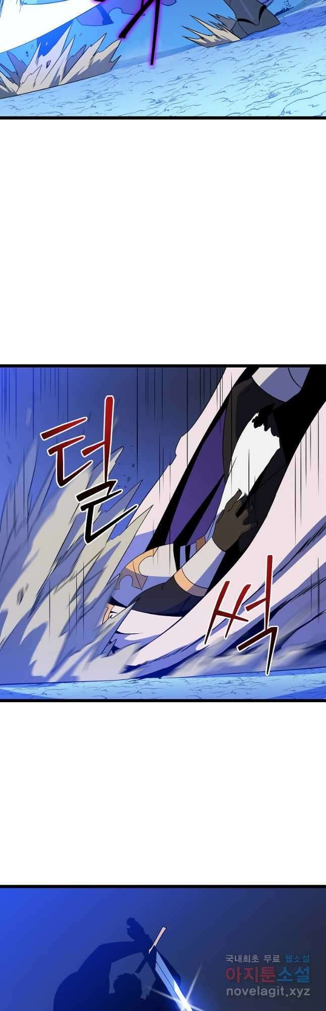 킬 더 히어로 139화 2