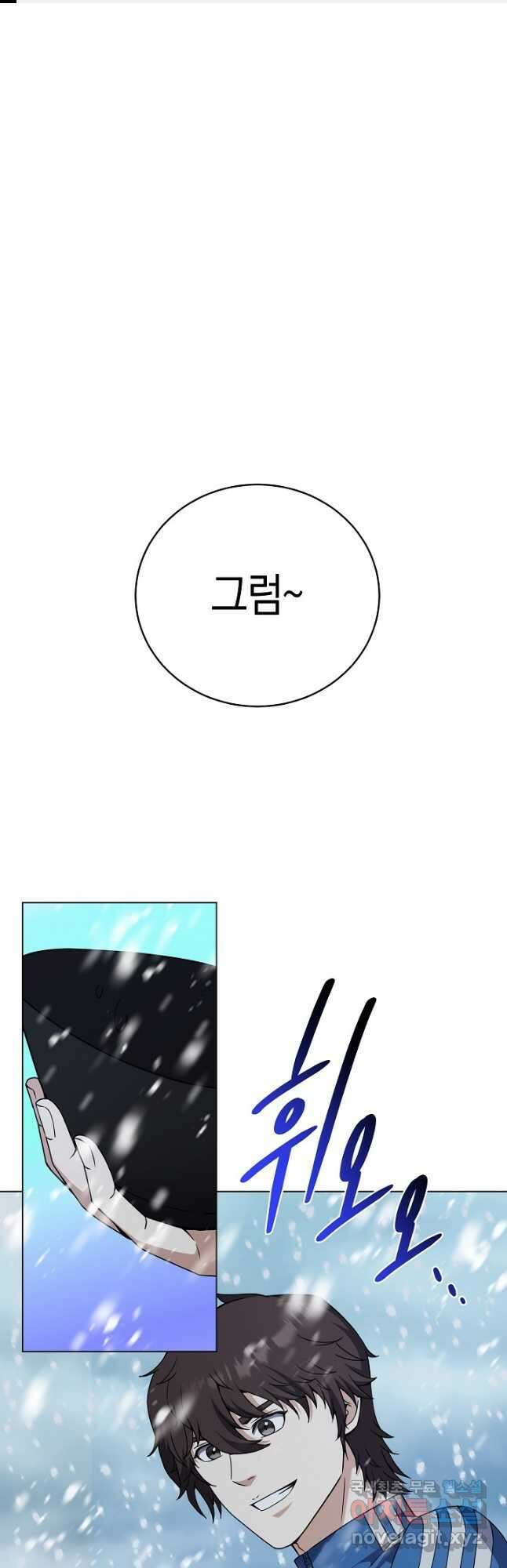 귀환용사의 골목식당 85화 1