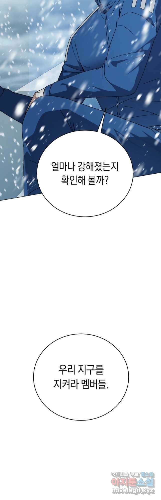 귀환용사의 골목식당 85화 2