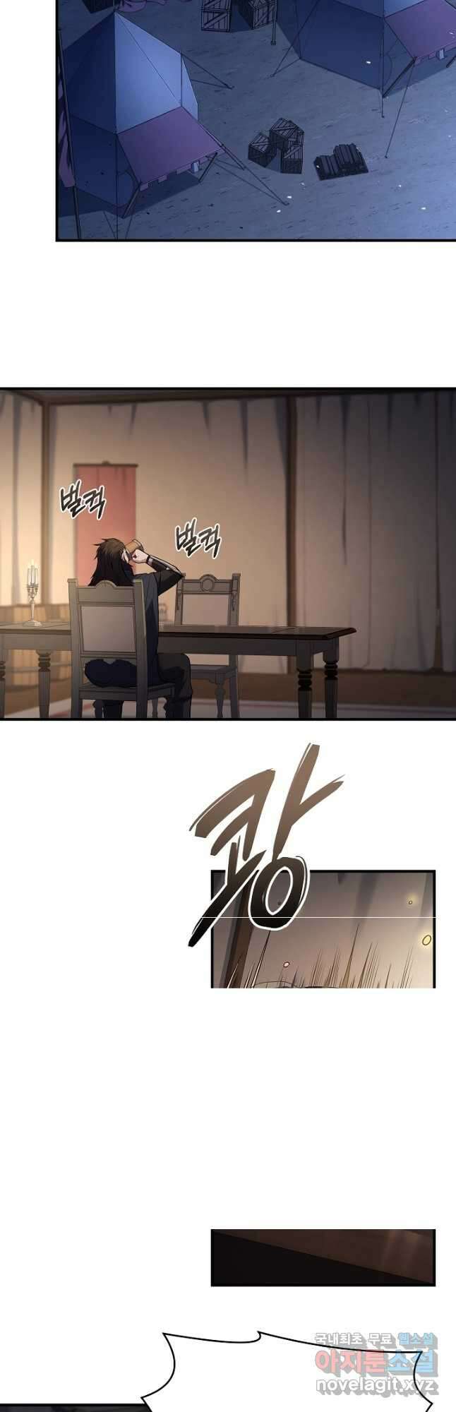 8서클 마법사의 환생 137화 9