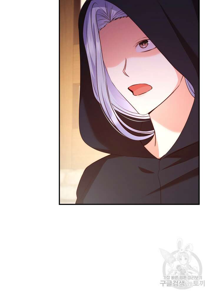 악녀인데, 엄마가 되어버렸다 54화 13