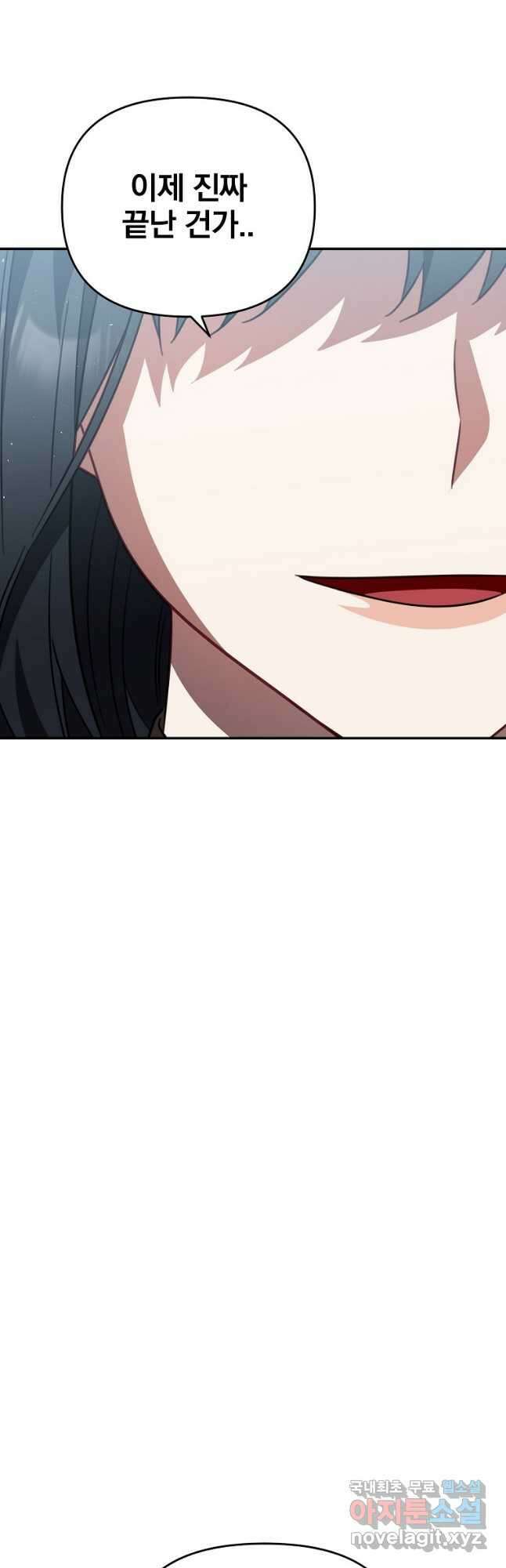 내가 죽였다 시즌2 37화 6