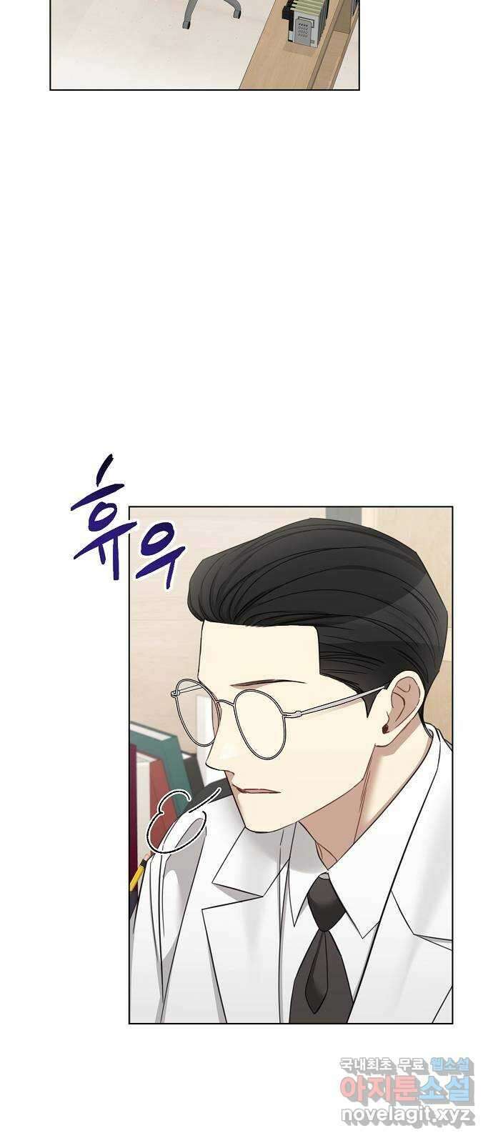 THE 런웨이 95화 3