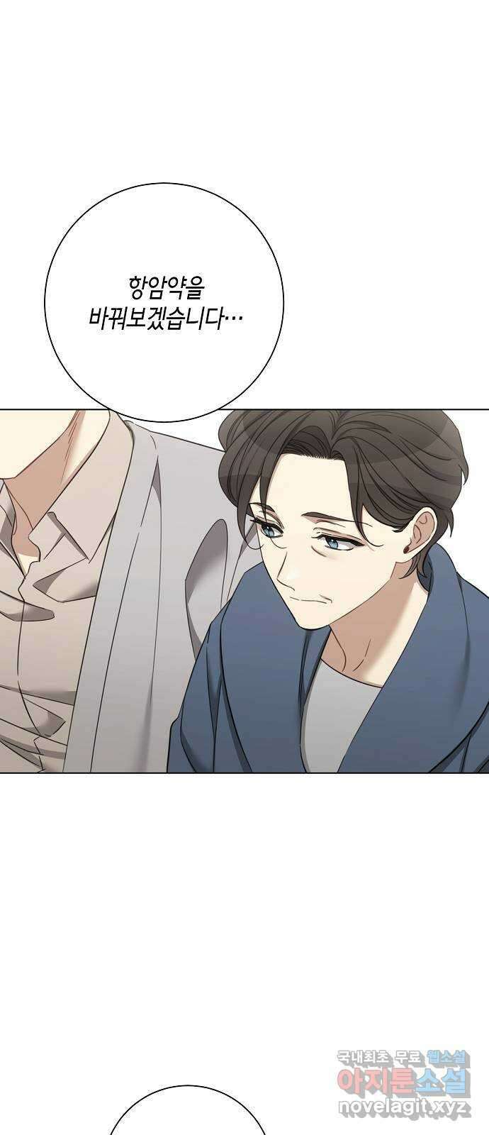 THE 런웨이 95화 4