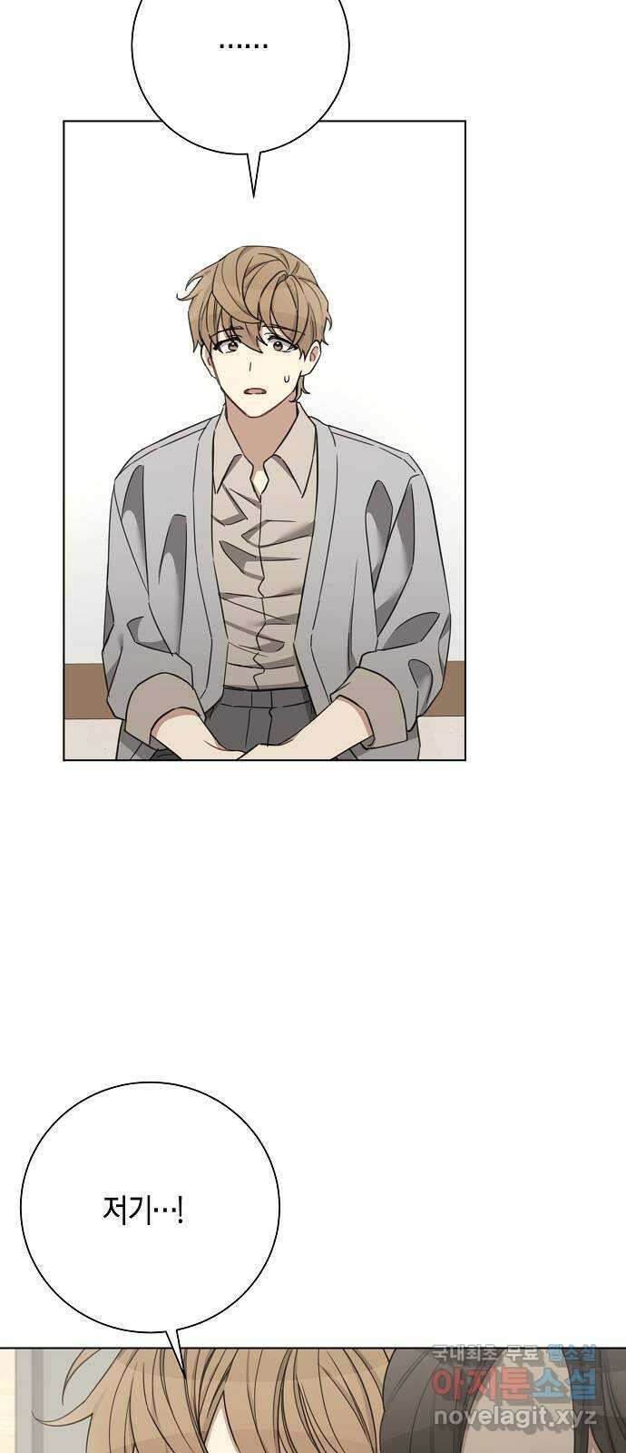 THE 런웨이 95화 5