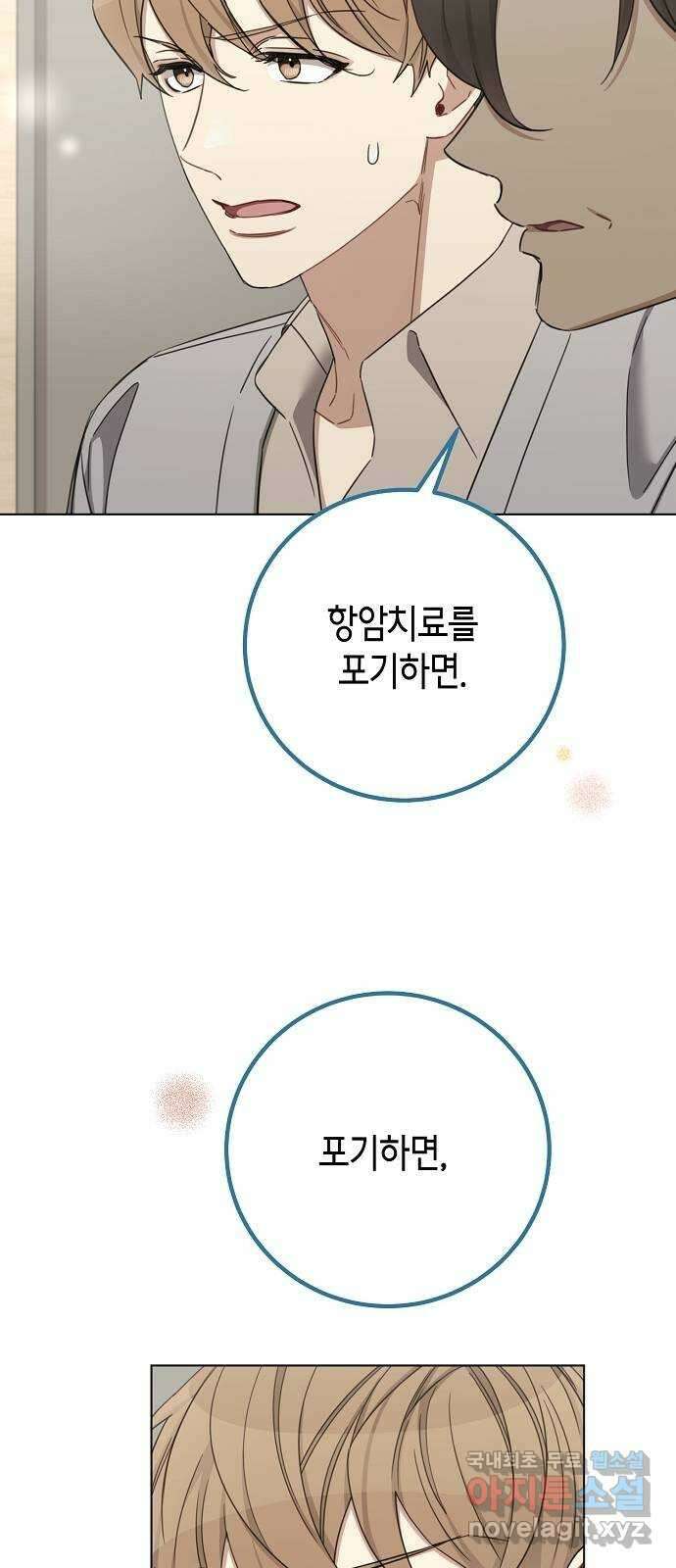 THE 런웨이 95화 6
