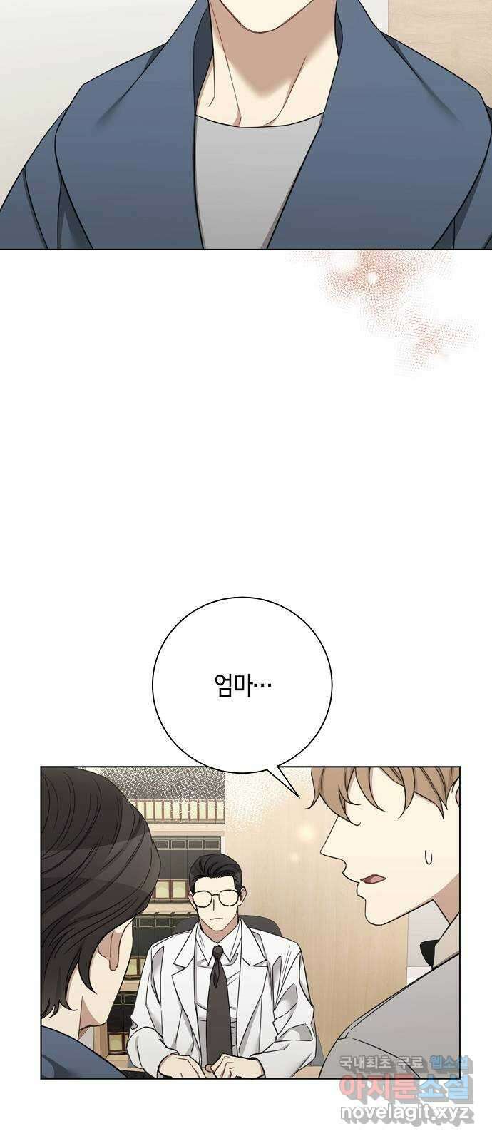 THE 런웨이 95화 8