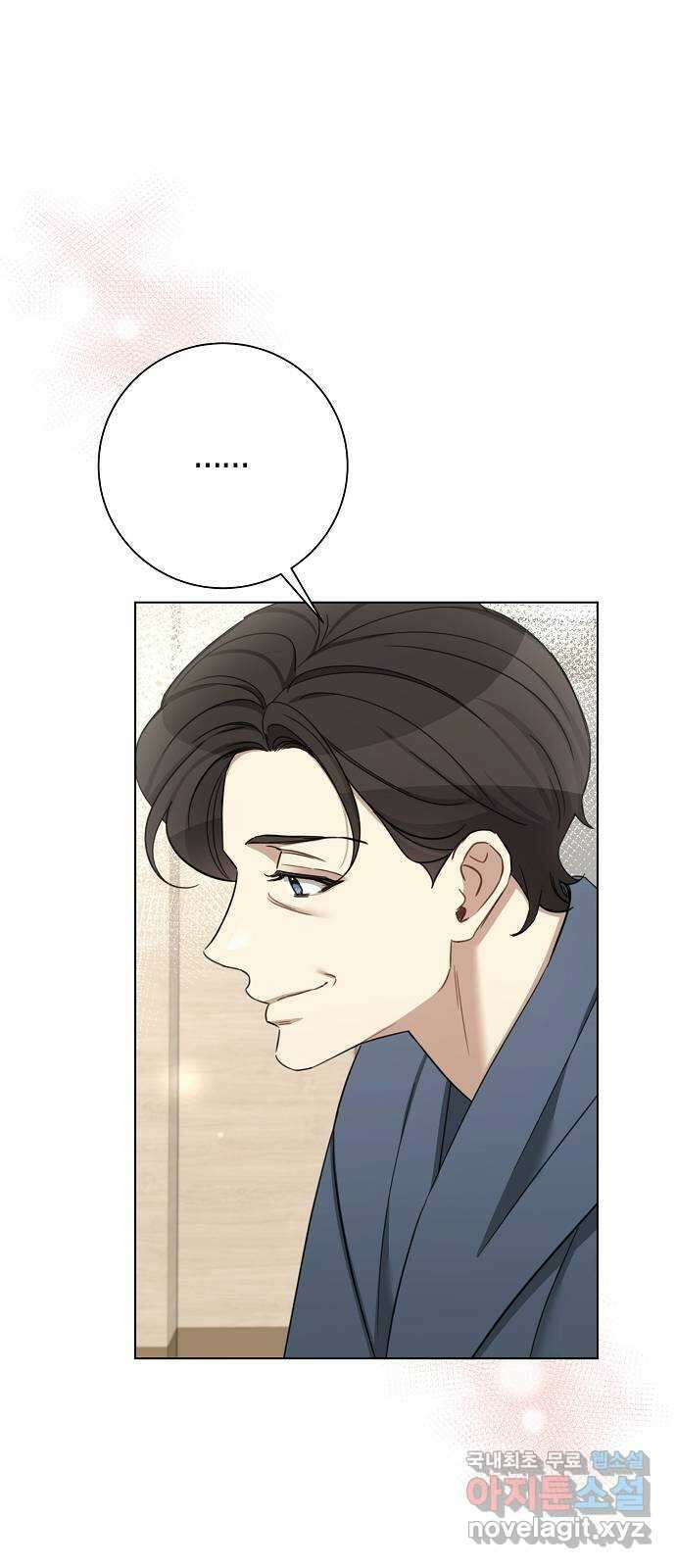 THE 런웨이 95화 9