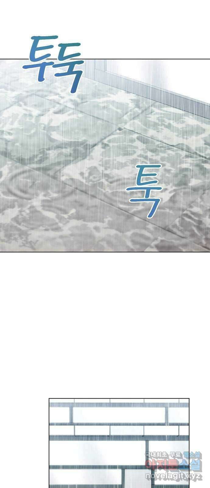 THE 런웨이 95화 11