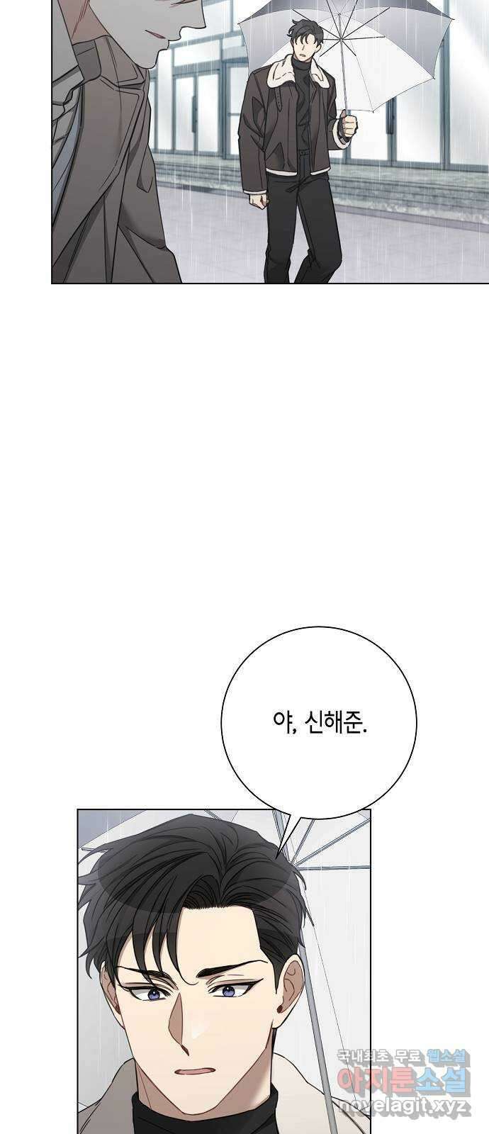 THE 런웨이 95화 15
