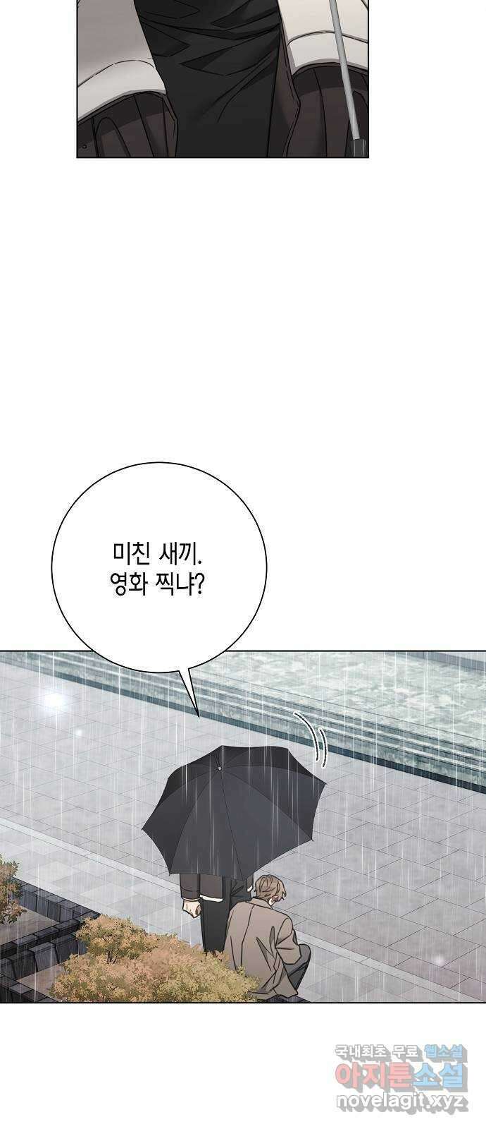 THE 런웨이 95화 16