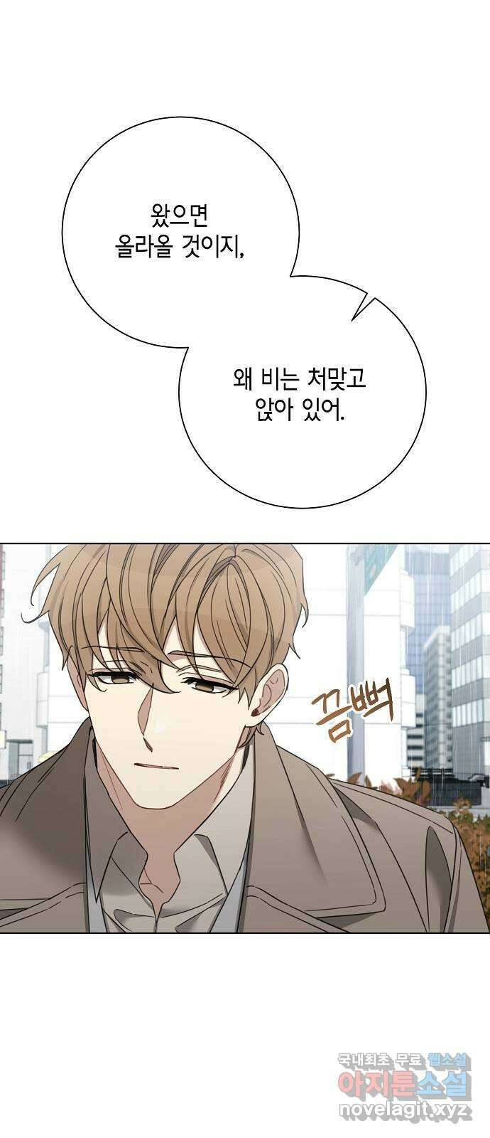 THE 런웨이 95화 17
