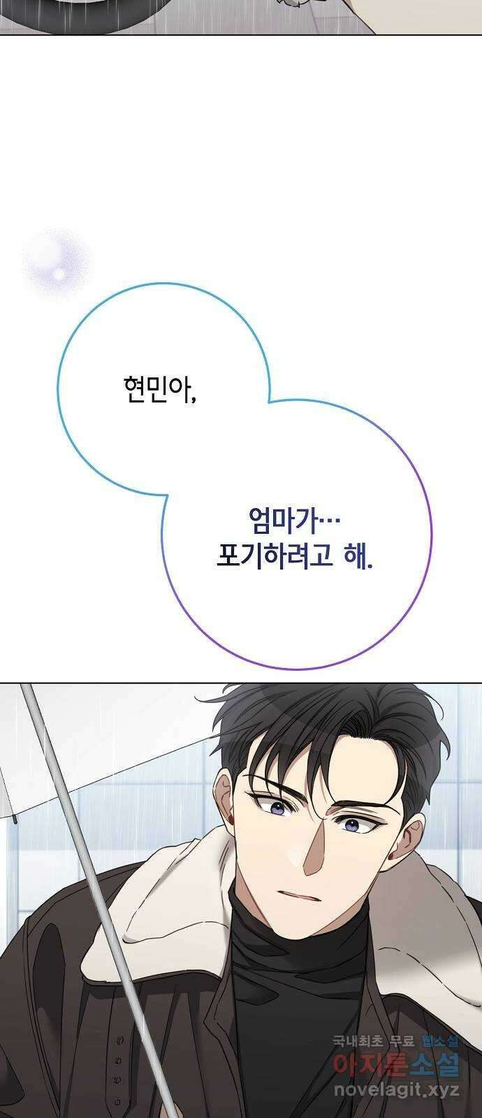 THE 런웨이 95화 21