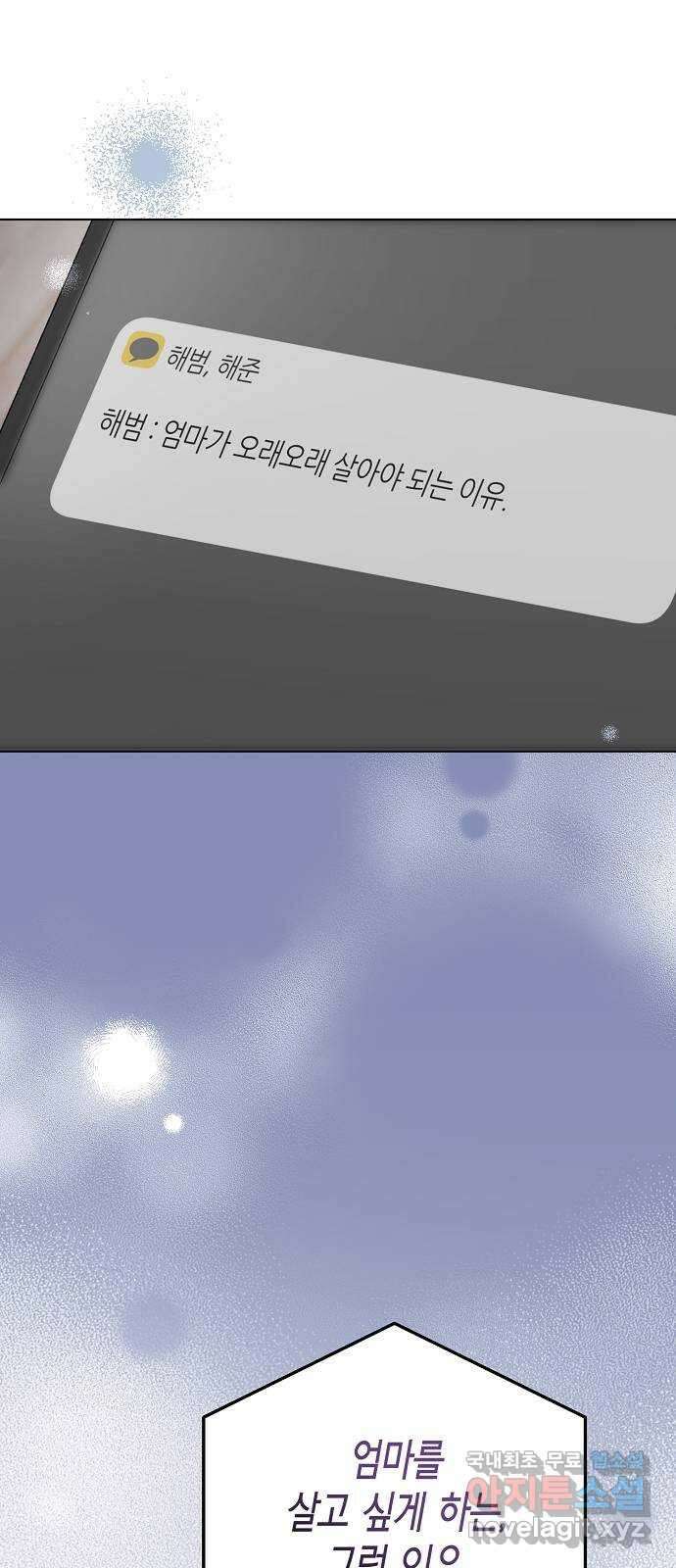 THE 런웨이 95화 28