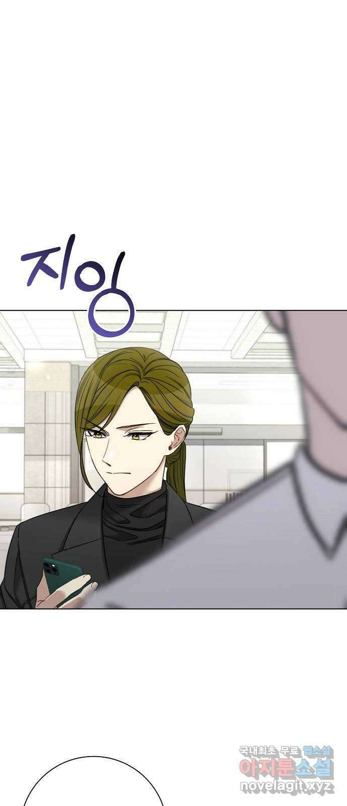 THE 런웨이 95화 30