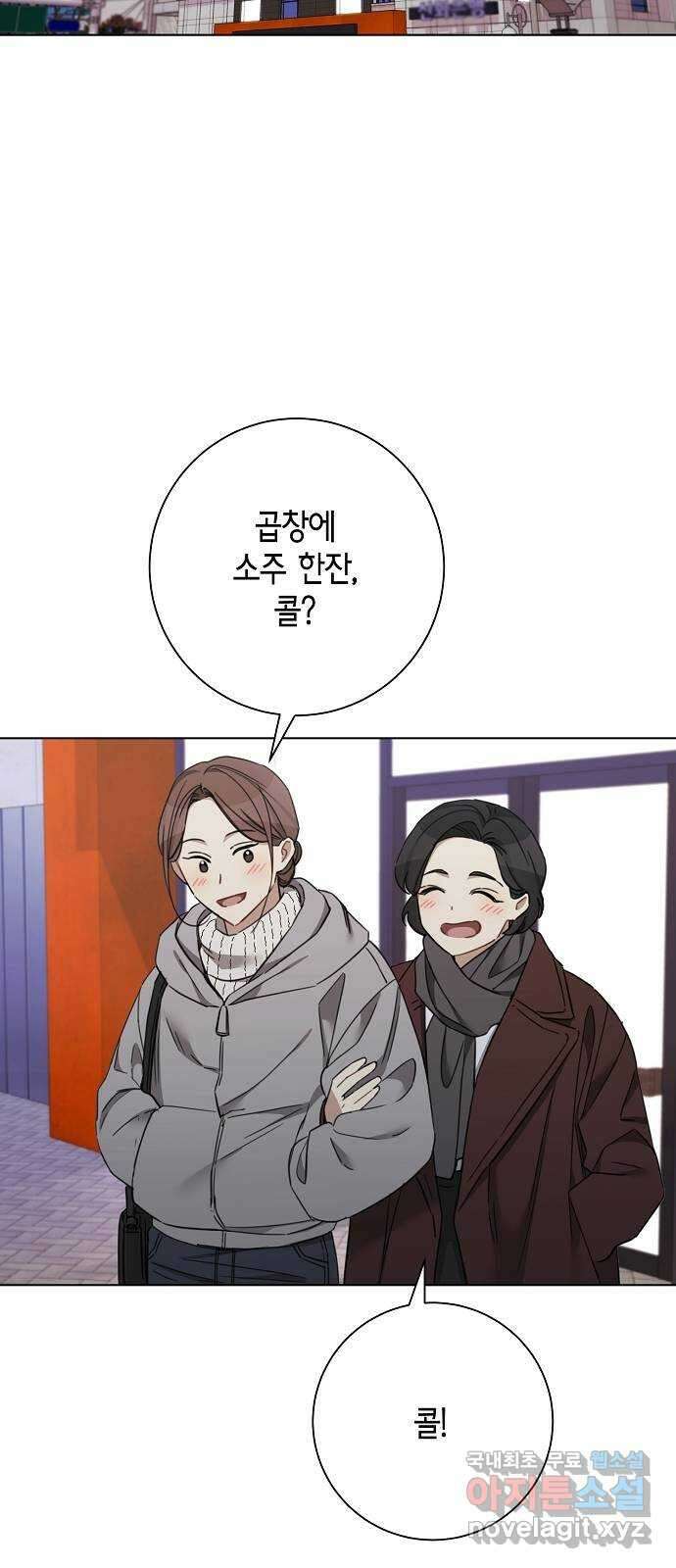 THE 런웨이 95화 34