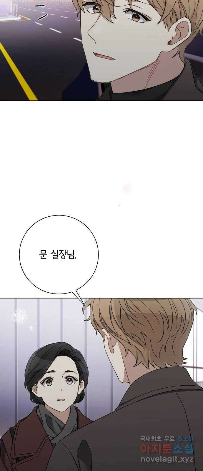 THE 런웨이 95화 37