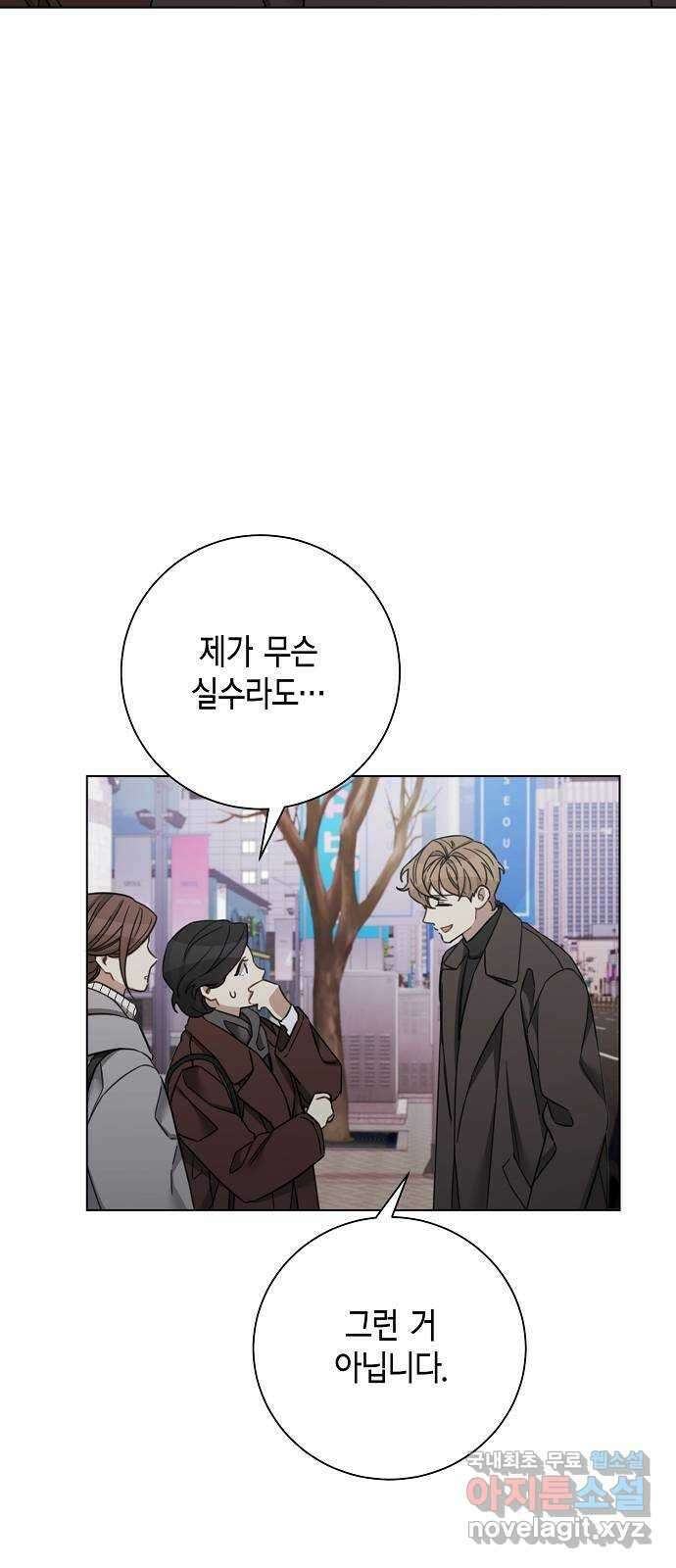 THE 런웨이 95화 38