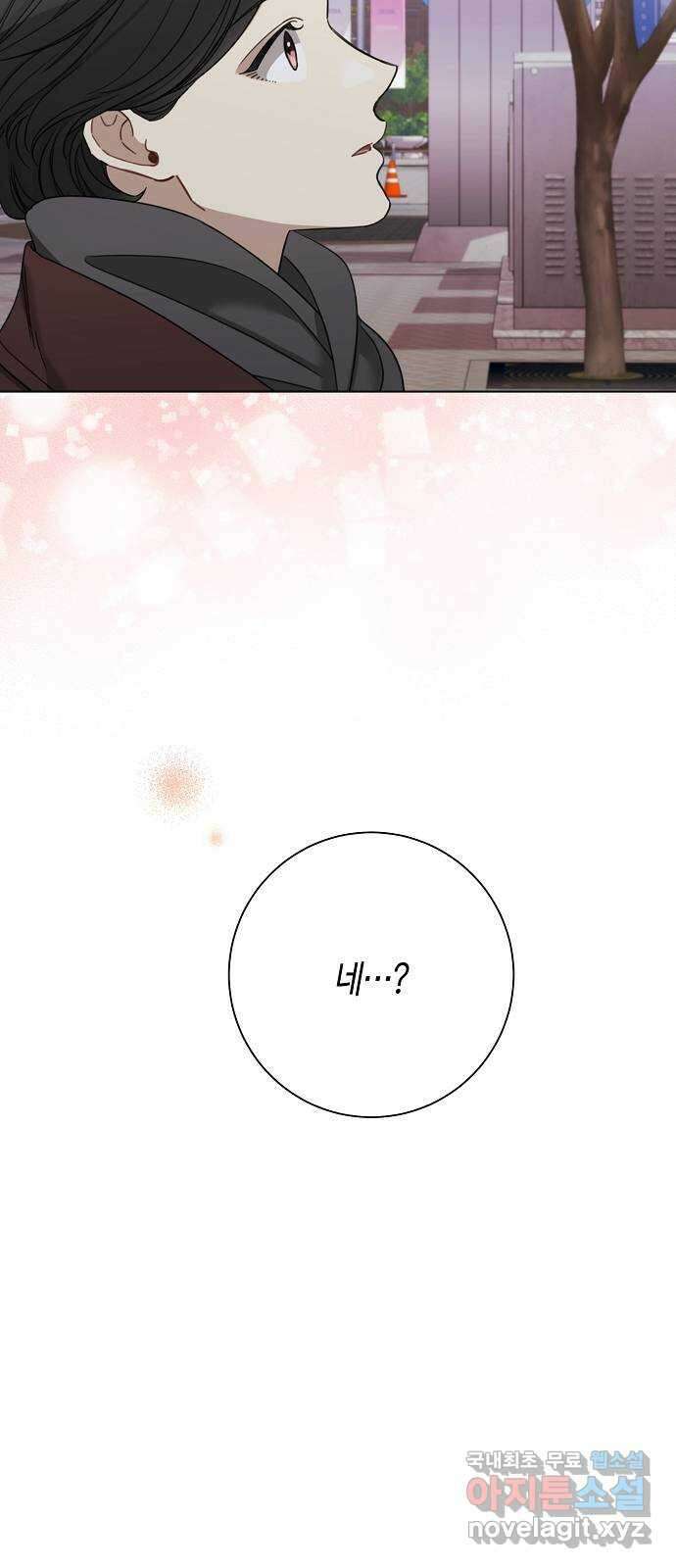 THE 런웨이 95화 42