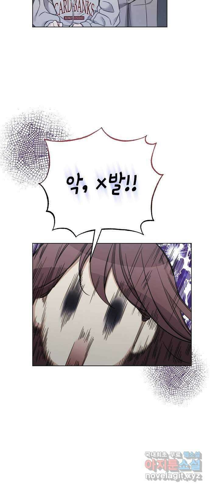 THE 런웨이 95화 46