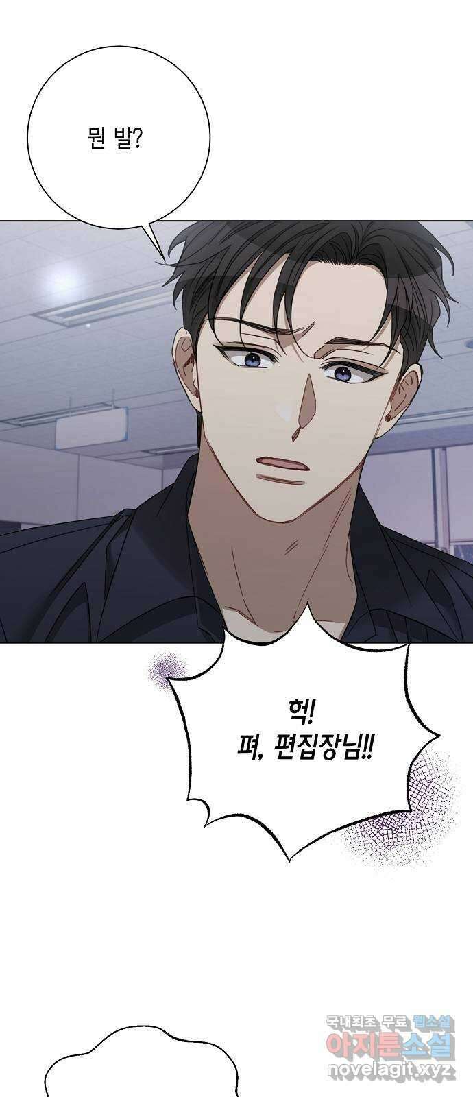 THE 런웨이 95화 47