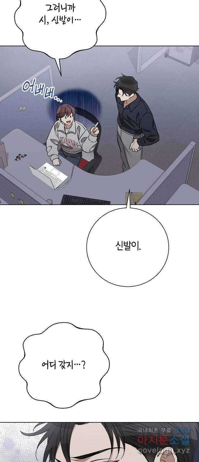 THE 런웨이 95화 48