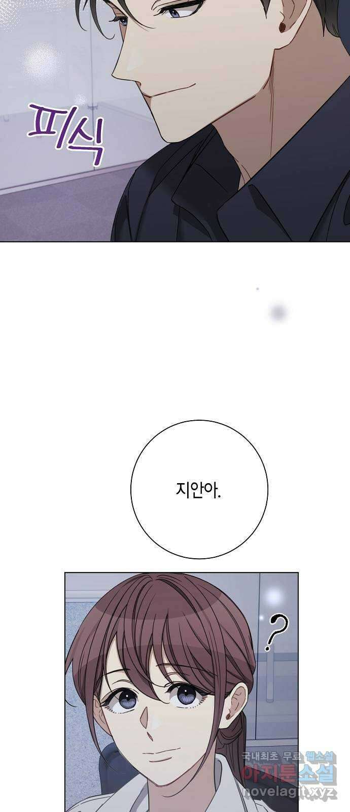 THE 런웨이 95화 49