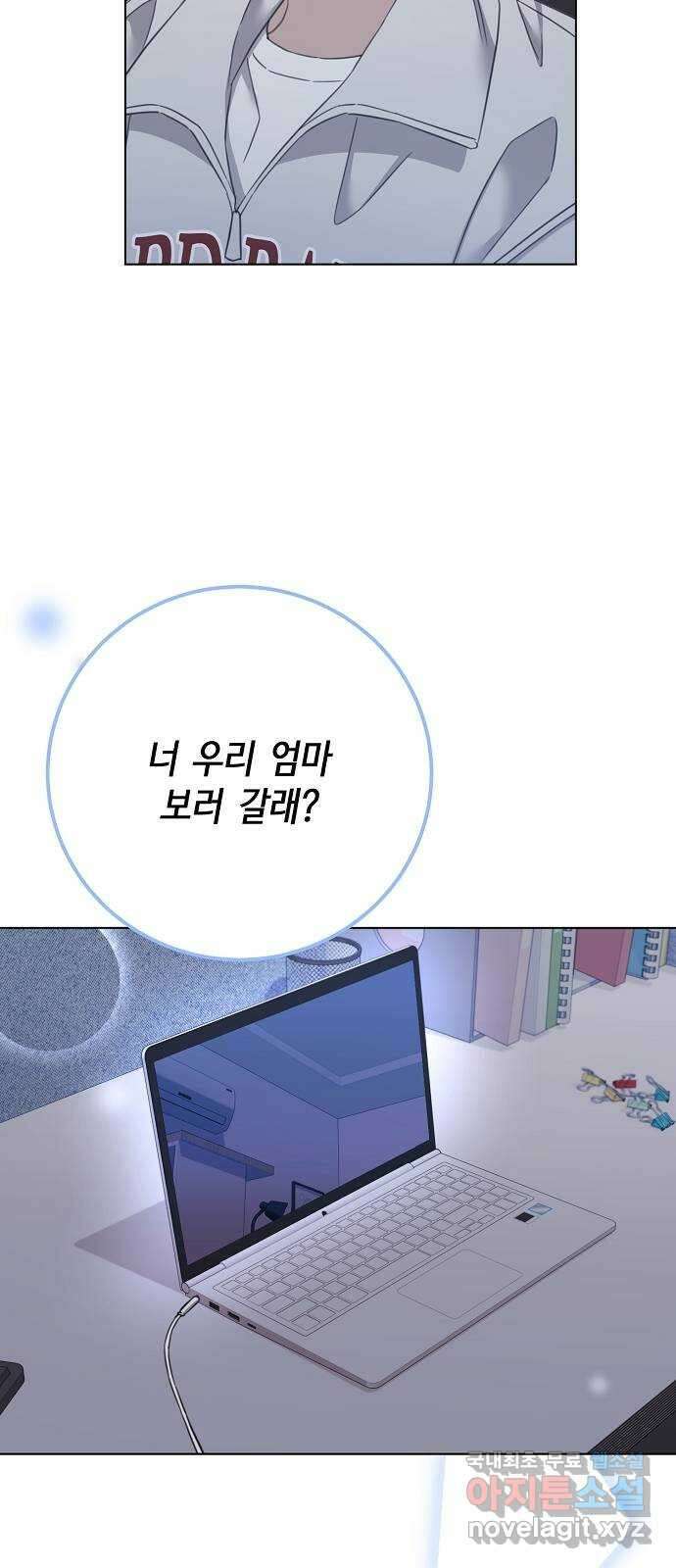 THE 런웨이 95화 50
