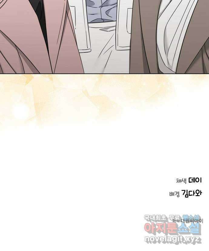 THE 런웨이 95화 55