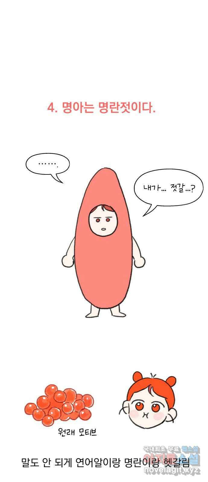 로맨틱 태평수산 후기 11