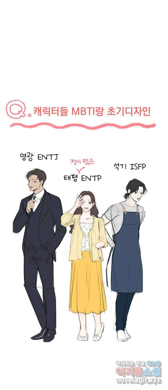 로맨틱 태평수산 후기 12