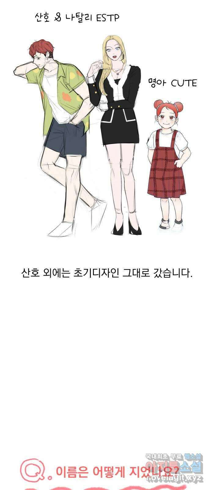 로맨틱 태평수산 후기 13
