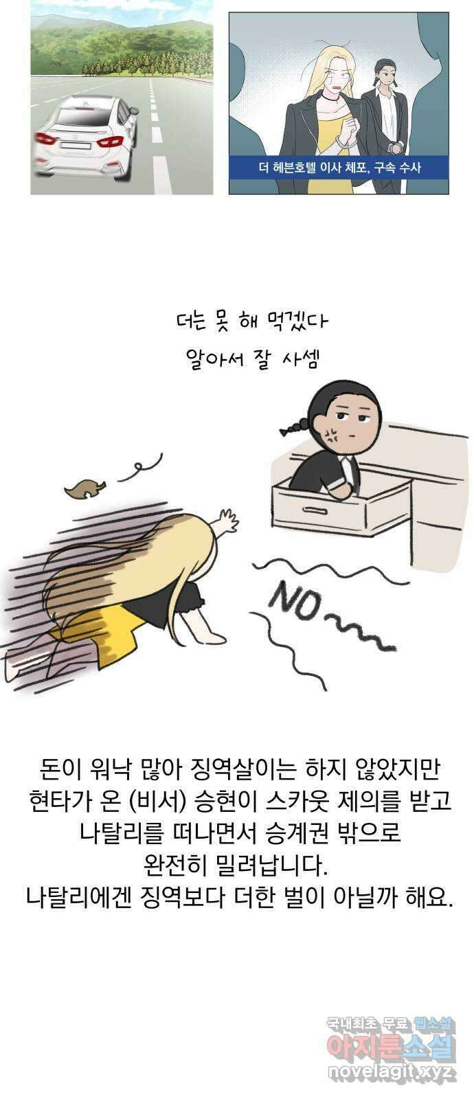 로맨틱 태평수산 후기 15