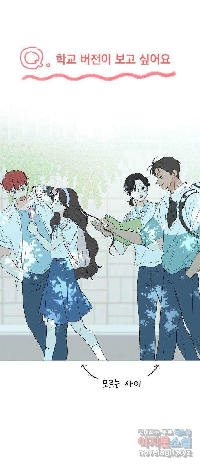로맨틱 태평수산 후기 21