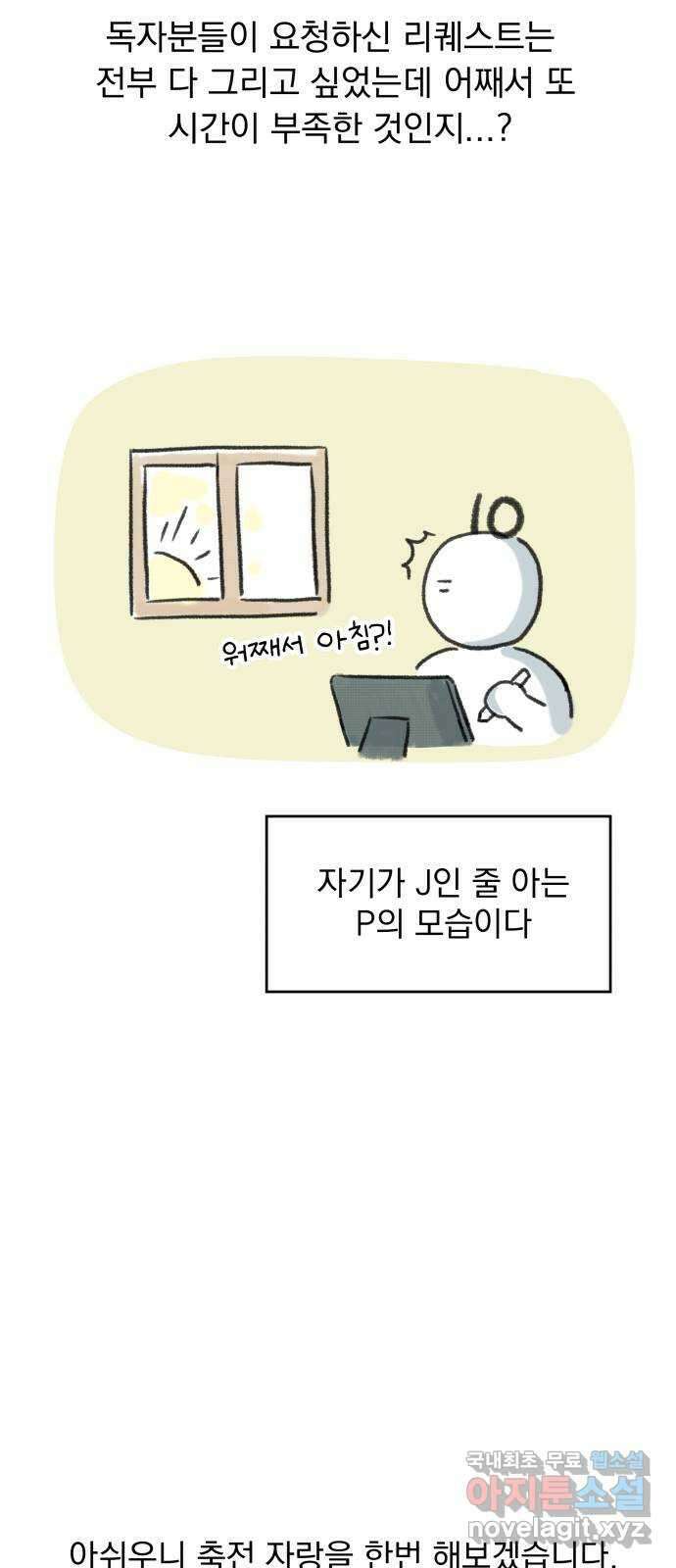 로맨틱 태평수산 후기 22