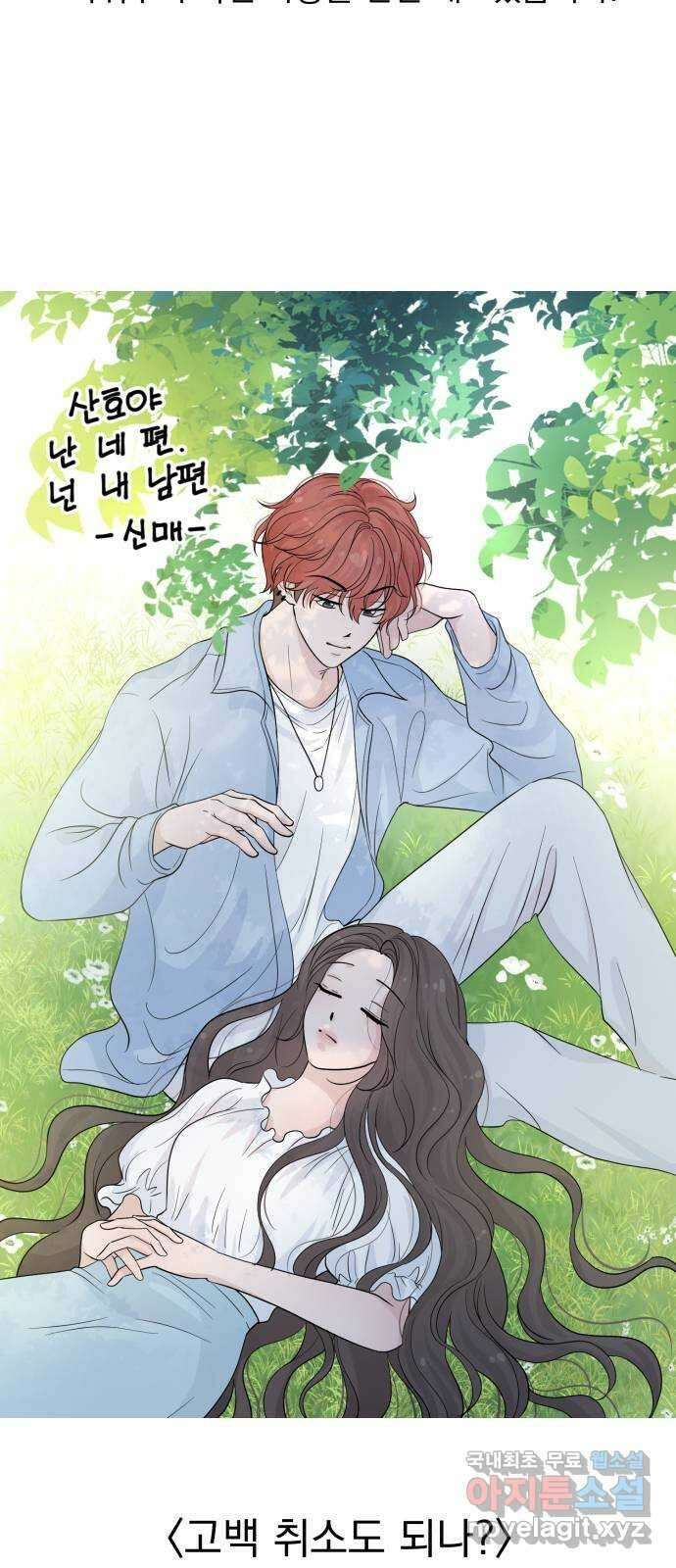 로맨틱 태평수산 후기 23