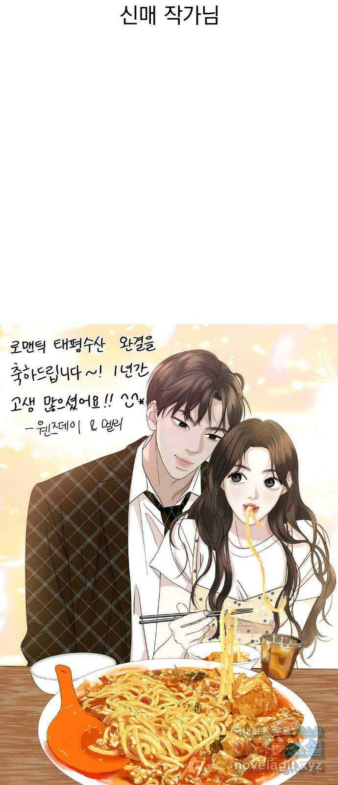 로맨틱 태평수산 후기 24