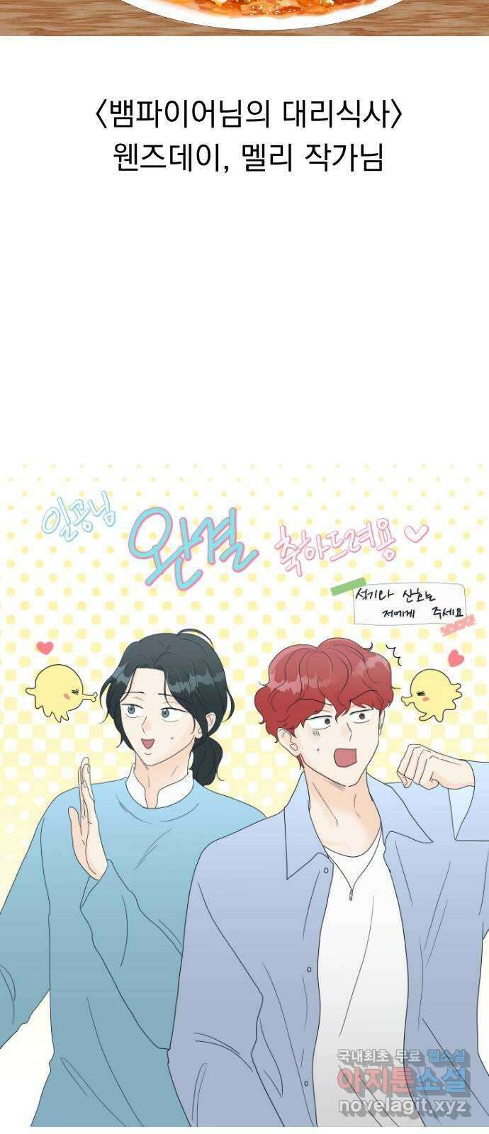 로맨틱 태평수산 후기 25