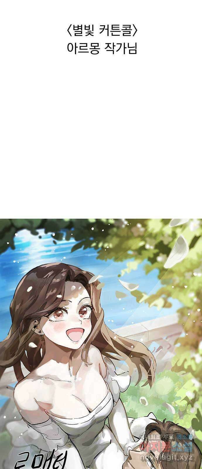 로맨틱 태평수산 후기 26