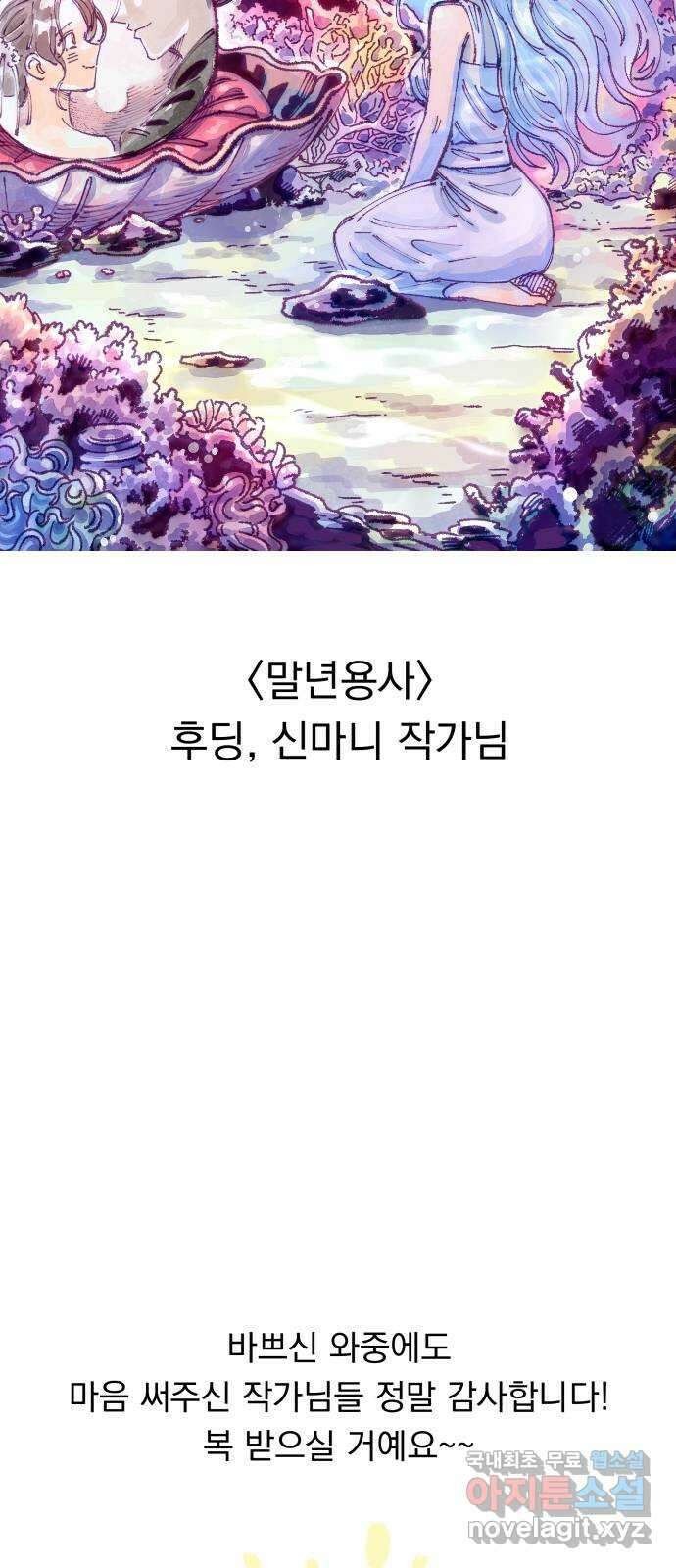 로맨틱 태평수산 후기 28