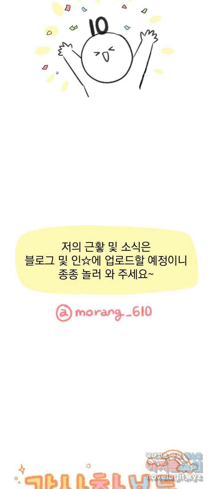 로맨틱 태평수산 후기 29