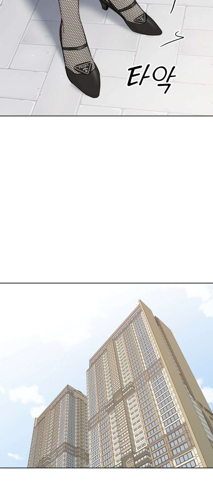 가족같은 XX 56화 9