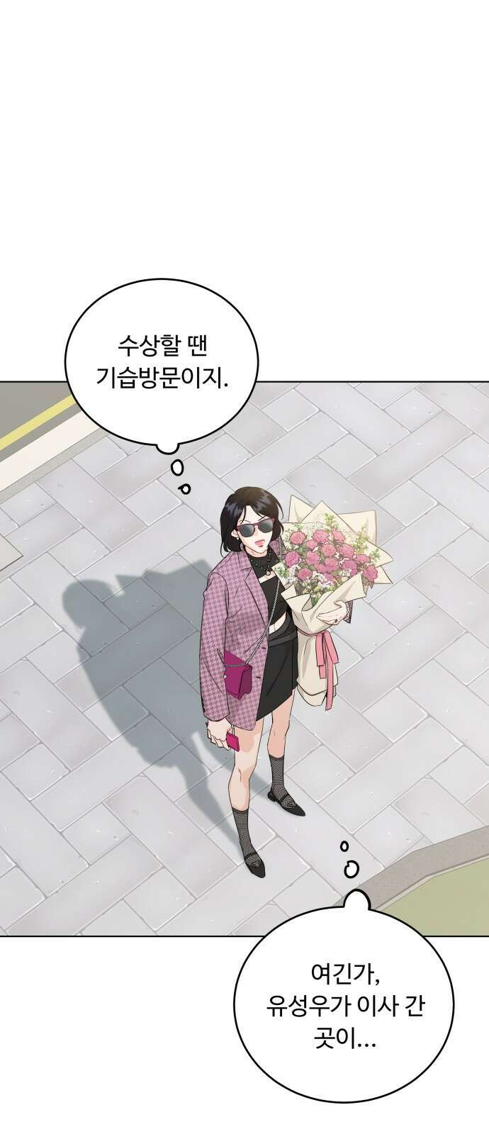 가족같은 XX 56화 10