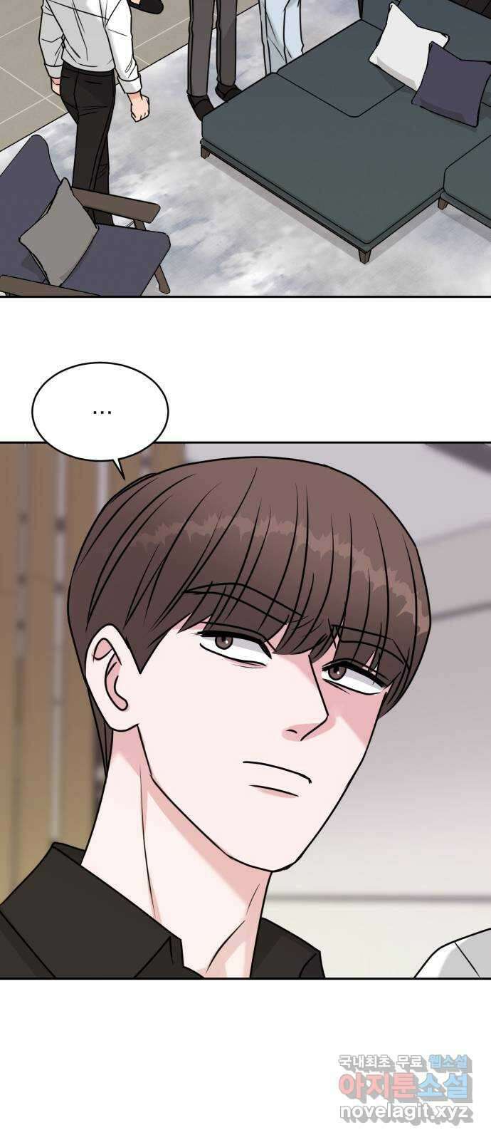 위대한 겸상 53화 9