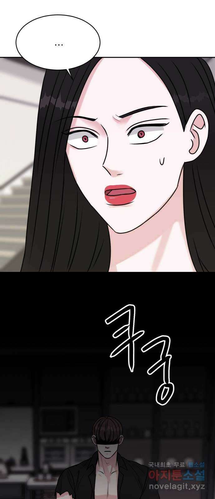 위대한 겸상 53화 11