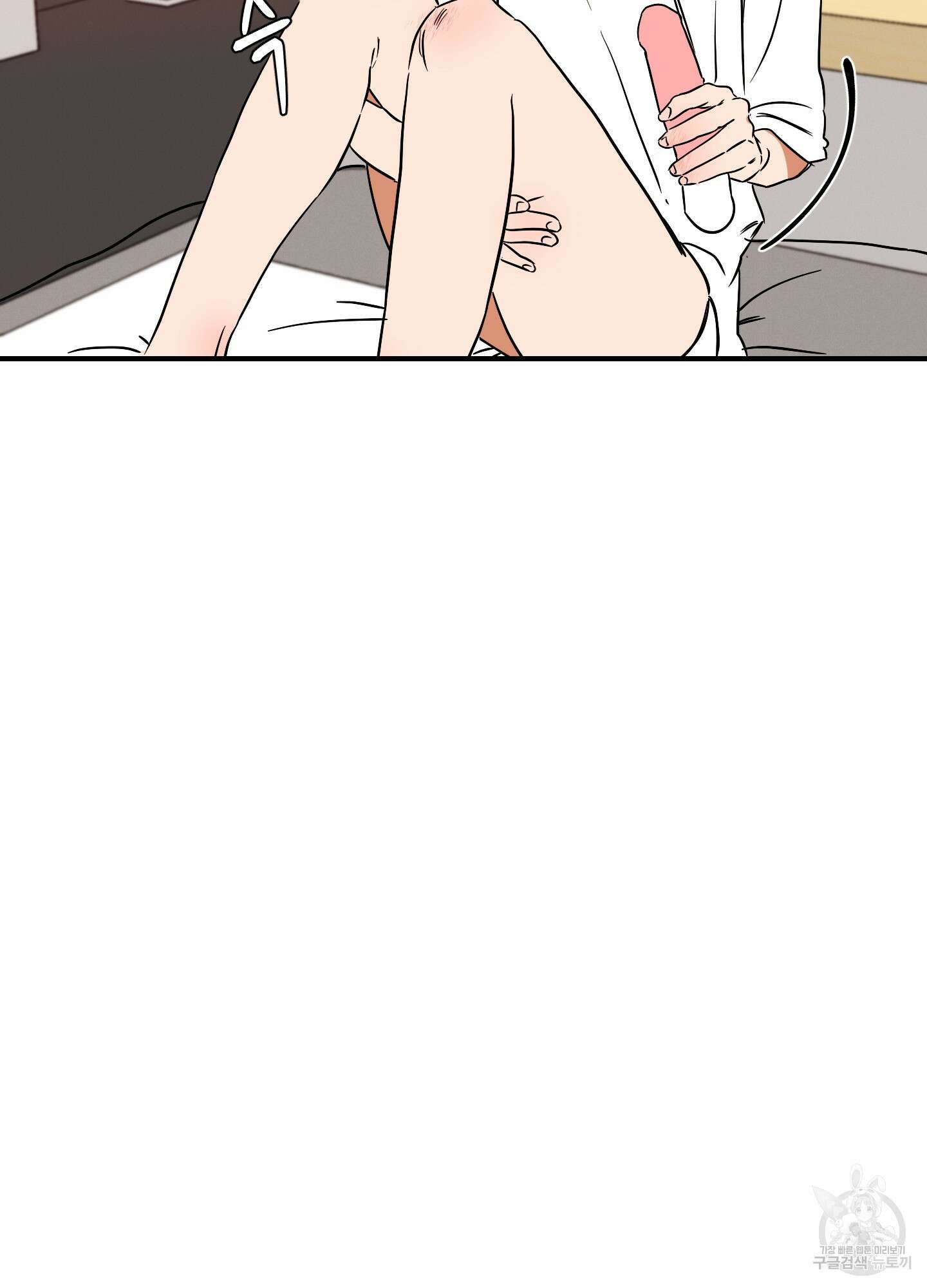 명태새끼 말려버려 5화 10