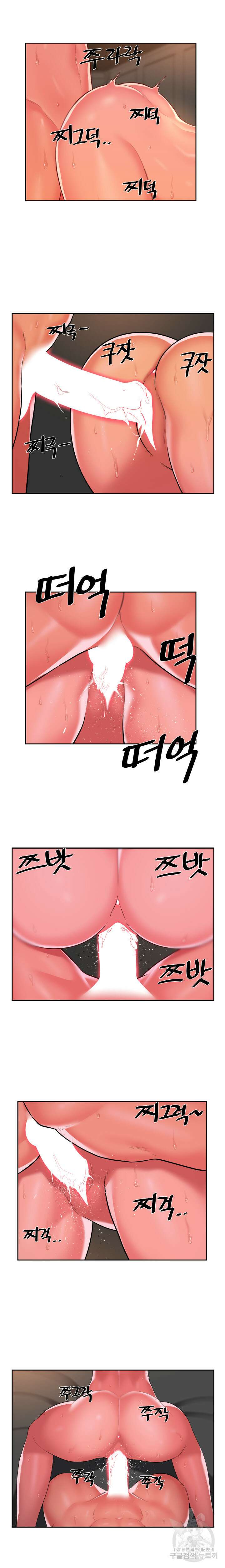 부녀회장 49화 3