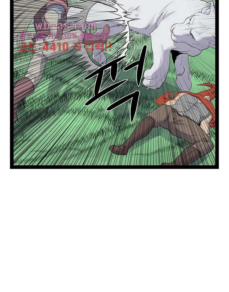 에덴 51화 8