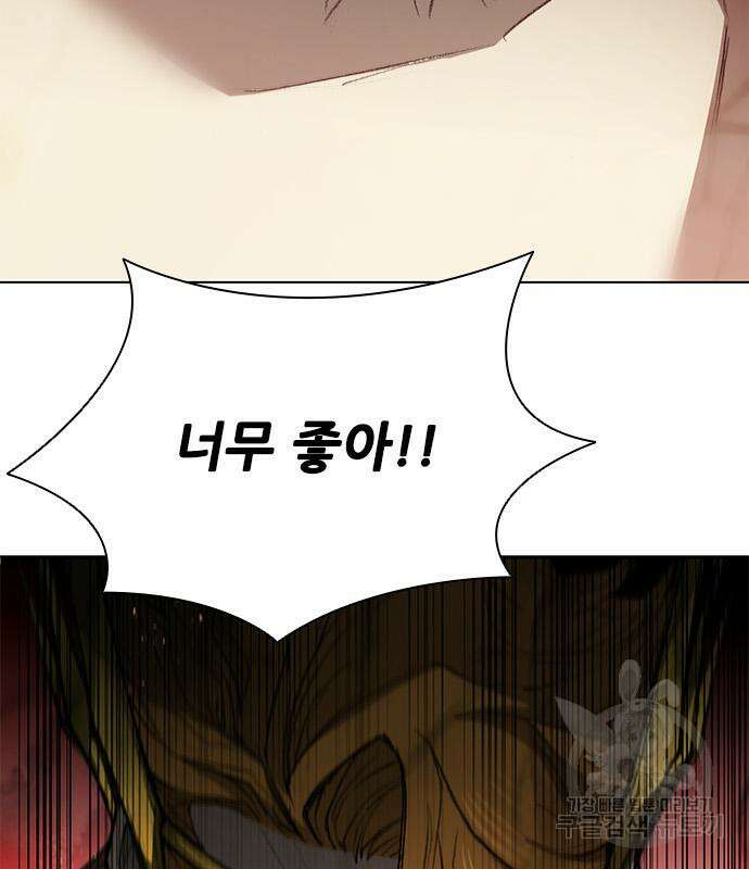 무사만리행 159화 3