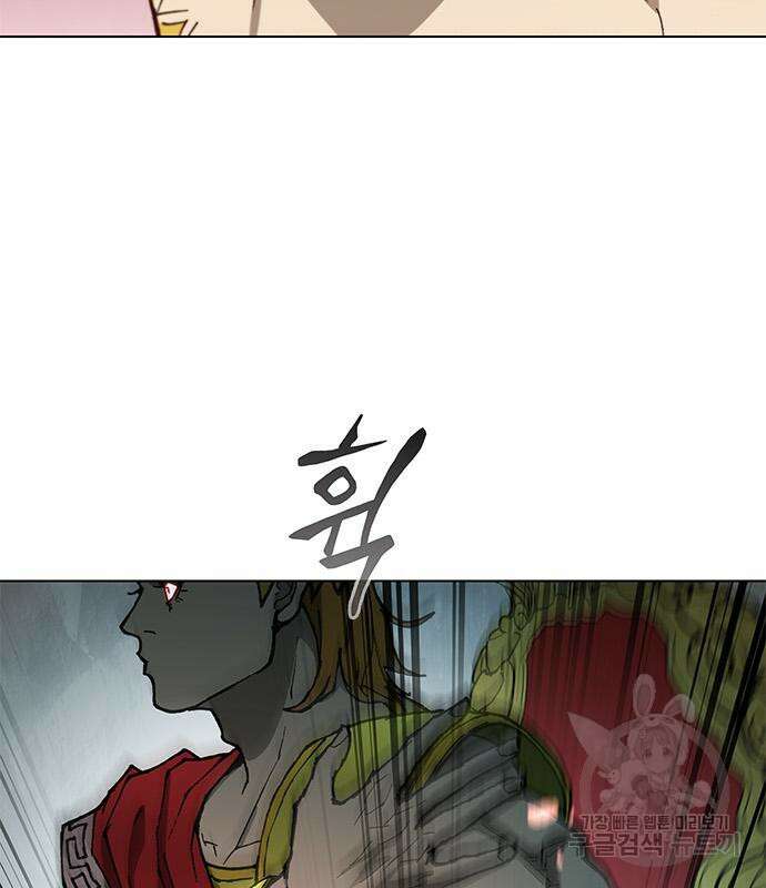 무사만리행 159화 15